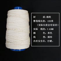 Empty bamboo special line trump double layer sandwich beating wax thread rough 1 8mm sturdy and hard wearing and shake the bell sky bamboo special sale