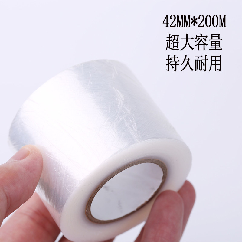 种植嫁接睫毛工具卸除膏保鲜膜薄隔离美睫纹绣专用卸睫毛专用保护,淘宝优惠券,粉丝福利购,淘宝优惠卷