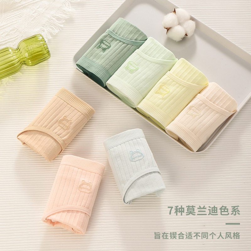 纯棉内裤女一条装100%全棉小女孩中腰女童三角短裤单条2024新款,淘宝优惠券,粉丝福利购,淘宝优惠卷