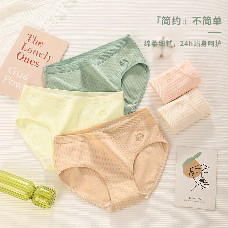 纯棉内裤女一条装100%全棉小女孩中腰女童三角短裤单条2024新款,淘宝优惠券,粉丝福利购,淘宝优惠卷