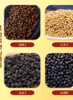DIY艾草手工按摩锤材料包