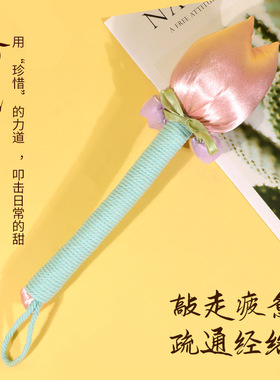 艾草郁金香按摩捶礼盒节日纪念品