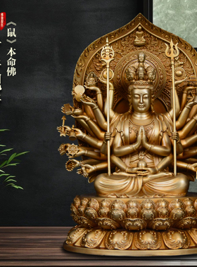 纯铜千手观音摆件佛像