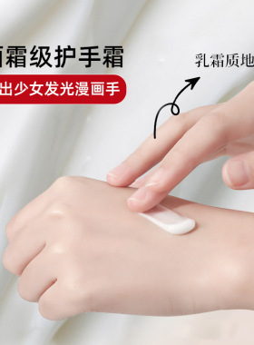 自然森系山茶香氛护手霜长效滋润保湿补水嫩白防干裂玫瑰栀子檀香