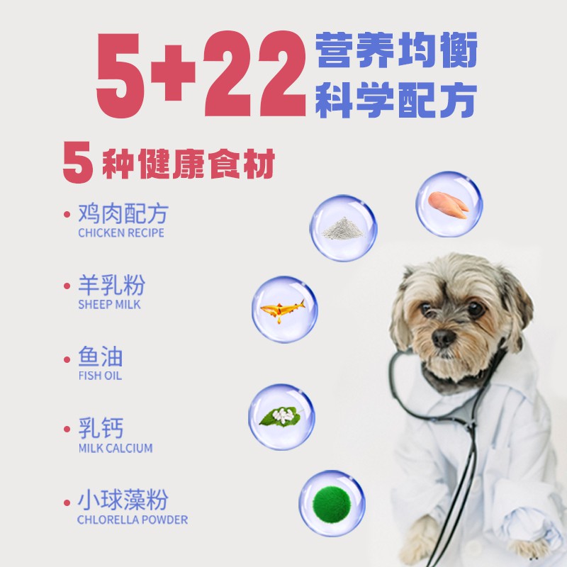 安贝犬康复全价营养餐糊产后术后恢复体弱调养狗绝育能量补充370g - 图2