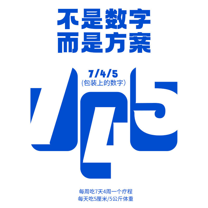 宠物营养膏/化毛膏120g