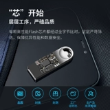 Вместительный и большой USB-флеш-накопитель, высокоскоростной ноутбук, 64G, 32G, официальный флагманский магазин, 128G, делается под заказ