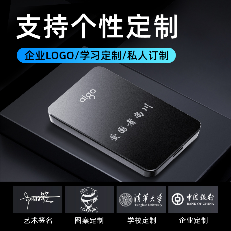 爱国者移动硬盘2t正品高速大容量机械存储苹果外置外接手机电脑1t