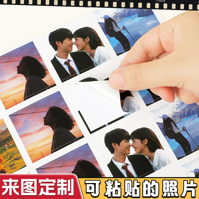 Photo Stickers Customized Star Posters Handbook Decoration