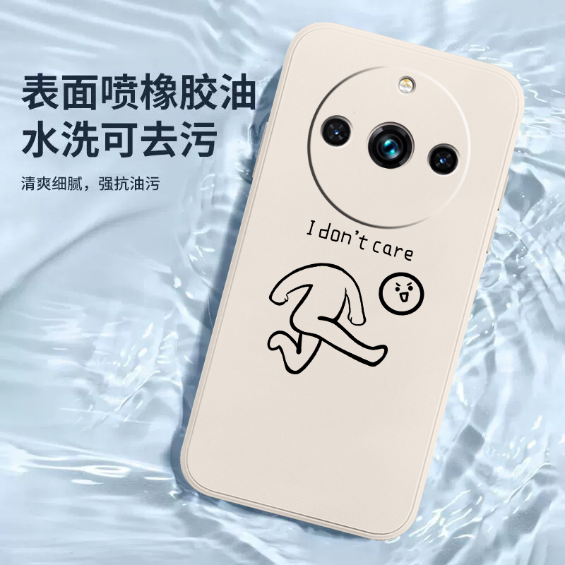 我不在乎适用realme真我12pro+手机壳10pro+液态软硅胶realme10搞怪realme11pro简约趣味小众男女款保护套 - 图1