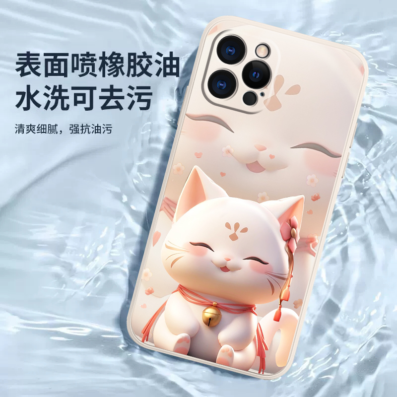 2024招财猫适用苹果15手机壳iphone液态14plus软硅胶14promax喜庆苹果13卡通pro新年款13mini可爱女款保护套 - 图1