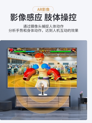 小霸王体感游戏机家用智能AR影像感应HDMI电视连接无线双人跳舞毯
