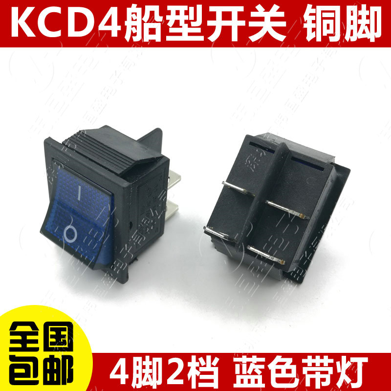 KCD4船型开关船形开关翘板电源按钮4 6脚红灯绿灯31x25mm16A250V - 图3