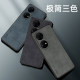 适用华为p50手机壳p50pro小羊皮p60全包防摔pro软套p50e羊巴皮防滑外壳art男女简约高级感