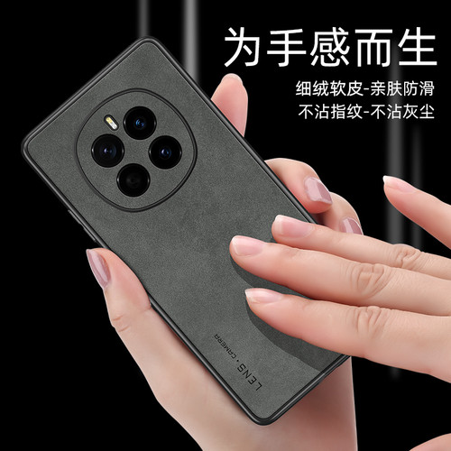 适用荣耀magic7手机壳magic8小羊皮magic3/4/5/6全包防摔pro保护套魔术3至臻版外壳honor简约高级感 - 图2