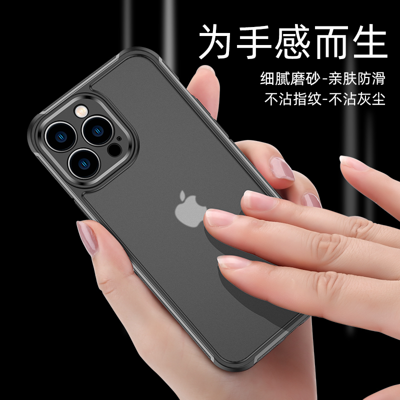 苹果13手机壳新款iphone13promax磨砂透明十三pro镜头全包防摔保护套ip13高级感por外壳男p女简约pm潮 - 图1