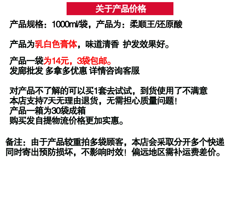 lpp发膜护发素水疗素头发护理营养发膜免蒸烫染修复美理发店专用 - 图0