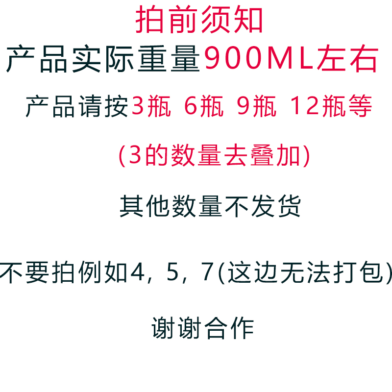 NB双氧奶染发专用双氧水染发3 6 9 12度理发店双氧膏双氧乳显色膏 - 图0