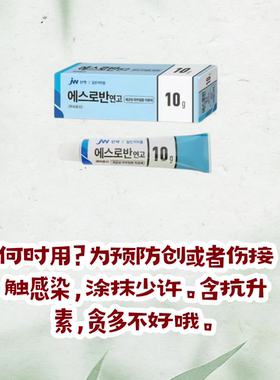 现货秒发 韩国madecassol积雪草伤口修复痘印淡疤粉末多款选择10g