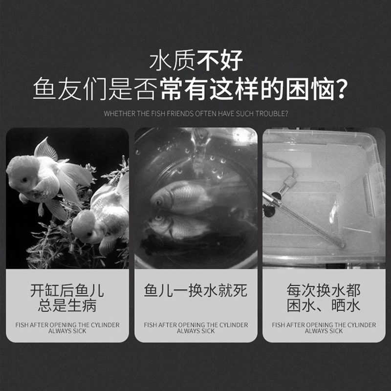 海豚硝化细菌硝化菌水质稳定剂澄清剂净水解决水质问题水浑开缸日 - 图2