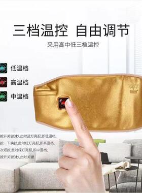 羽悦本草外敷包纤秀包暖护养药包