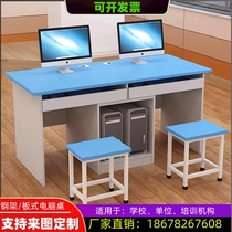 School Computer Desk Room Training Course Computer Table And Chairs Desktop Desk Single Double Micromachine Room Computer Desk