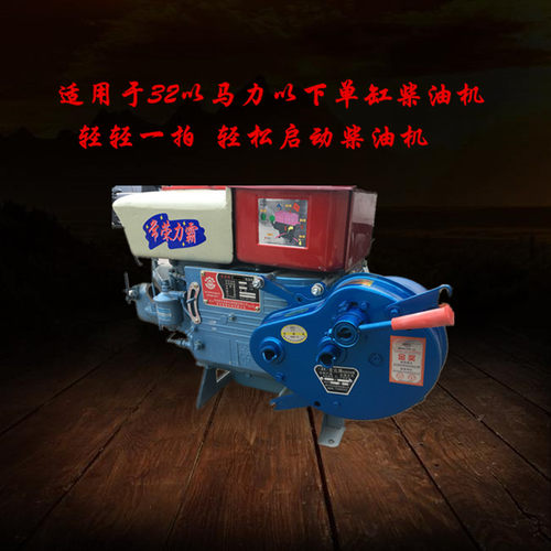 柴油机免摇启动器 拖拉机免摇器弹簧助力器发条启动机 无电瓶马达 - 图2