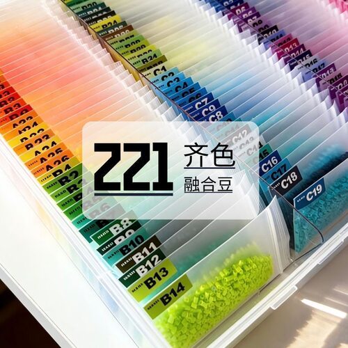 拼豆2.6mm补充包10g单包可手工diy材料包MARD COCO融合拼豆豆 - 图1