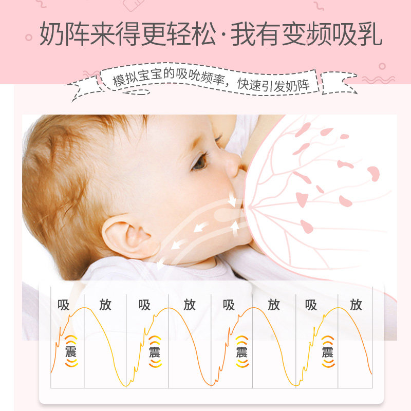 可瑞儿电动变频静音无痛自动吸奶器 可瑞儿颢淼吸奶器