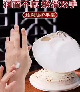 老国货蛤蜊油护手霜防干裂贝壳膏蚌壳上海手牌哈利歪歪子油哈喇油