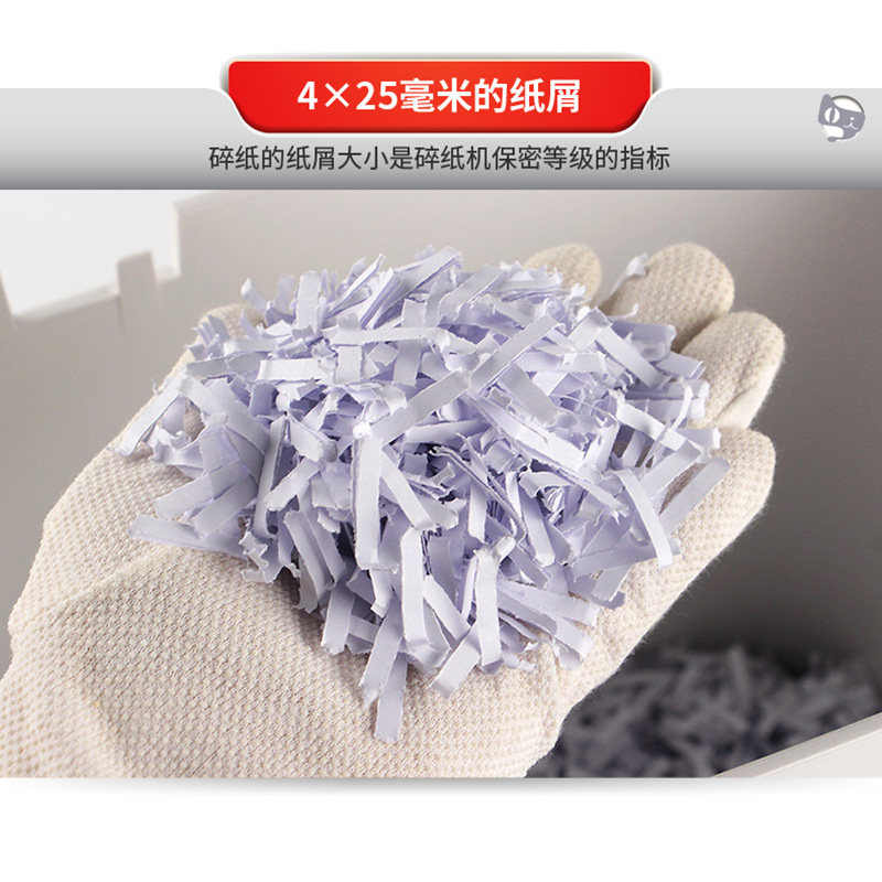 得力9939办公盆景mini小型碎纸机 上海百事达办公用品碎纸机