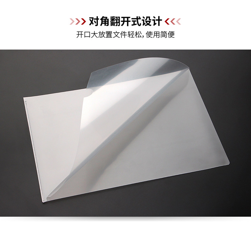 文件袋资料袋11孔透明插页办公塑料打孔装a4保护膜活页孕妇定做批发公文袋,淘宝优惠券,粉丝福利购,淘宝优惠卷