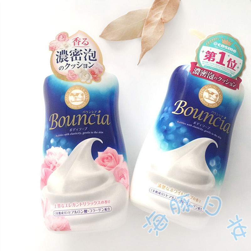 日本 COW牛乳石鹼 沐浴露550ml牛奶 玫瑰花香保溼滋潤泡沫沐浴乳