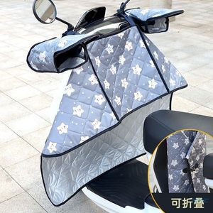 电动车挡风被夏季防晒薄款电瓶摩托车遮阳防风罩防水通用新日立马