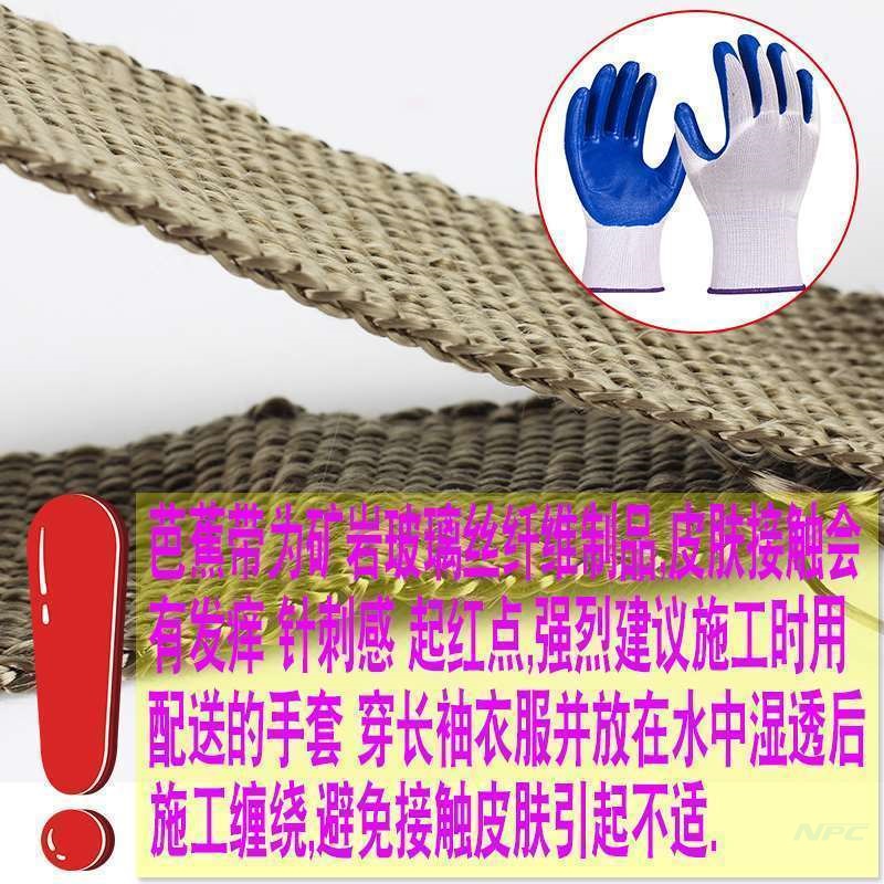 摩托车汽车排气管防烫布带隔热消音棉头防火耐高温防烫伤春风豪爵 - 图2