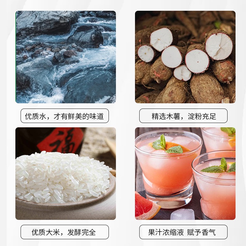 韩国清酒真露烧酒低度葡萄果味酒少女水果酒微醺 4瓶,淘宝优惠券,粉丝福利购,淘宝优惠卷