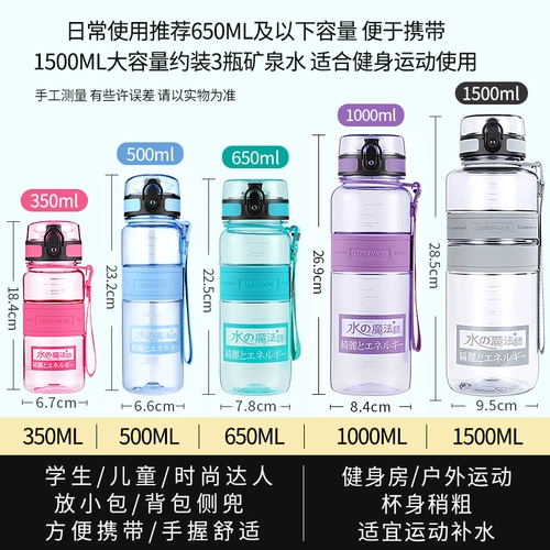 Вместительная и большая космическая портативная спортивная бутылка для спортзала, 1000 мл