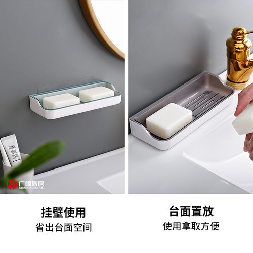 壁挂式肥皂盒浴室免打孔吸盘式香皂盒卫生间创意双层沥水架置物架 - 图2