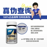 Специальный тест American Gat Gold Special Test 60 Увеличение уравновешенного агента.