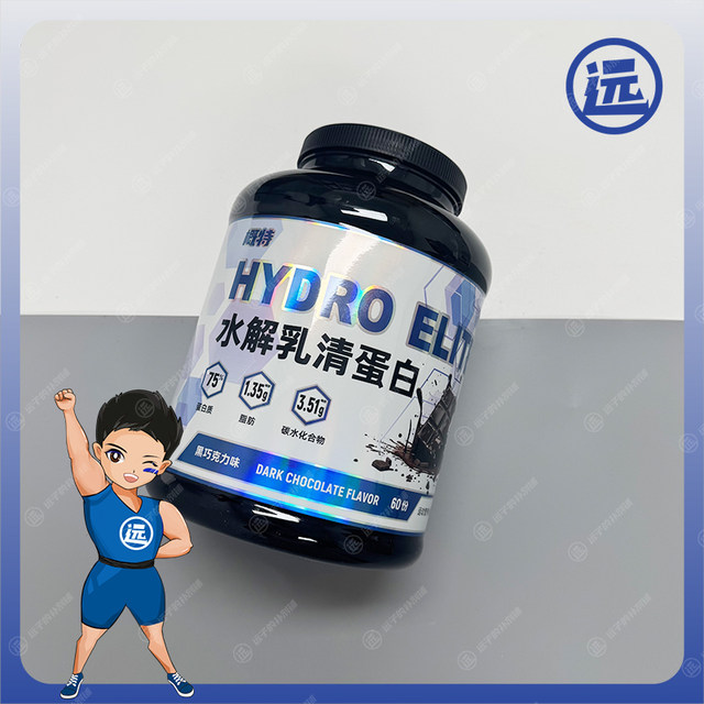 GAT Gate Whey Protein Isolate