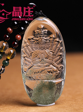 天然绿幽灵观音挂件男水晶吊坠