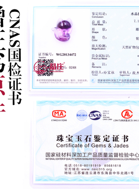 紫水晶小狐狸吊坠招桃花巴西原矿