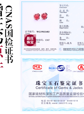新品天然南红玛瑙耳钉送妈妈吉祥