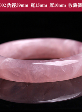 收藏品天然粉水晶马达加斯加手镯