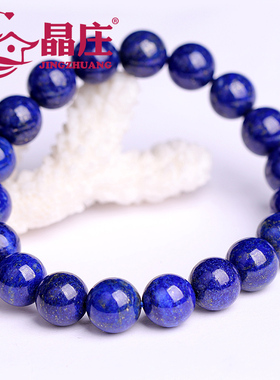 单圈佛珠多层手串天然青金石