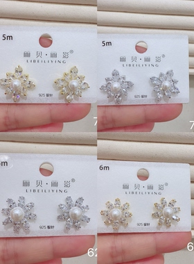 美讯饰品｜轻奢百搭尽显高级感