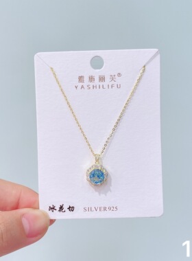 雅施丽芙银饰s925通体银气质时尚美国进口八心八箭冰花切系列项链