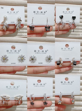 智耀高端丽系秋冬轻奢耳钉S925银针高级感咖色锆石耳环气质百搭女
