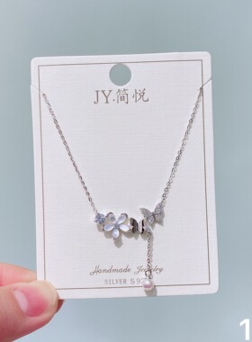 简悦银饰通体S925纯银微镶锆石珍珠花朵时尚锁骨项链女百搭甜美潮