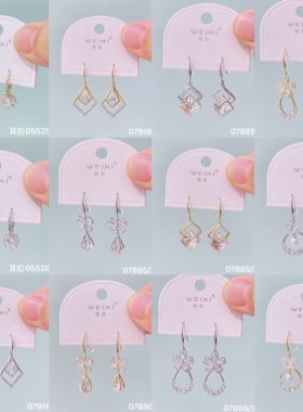 美讯饰品｜轻奢百搭尽显高级感